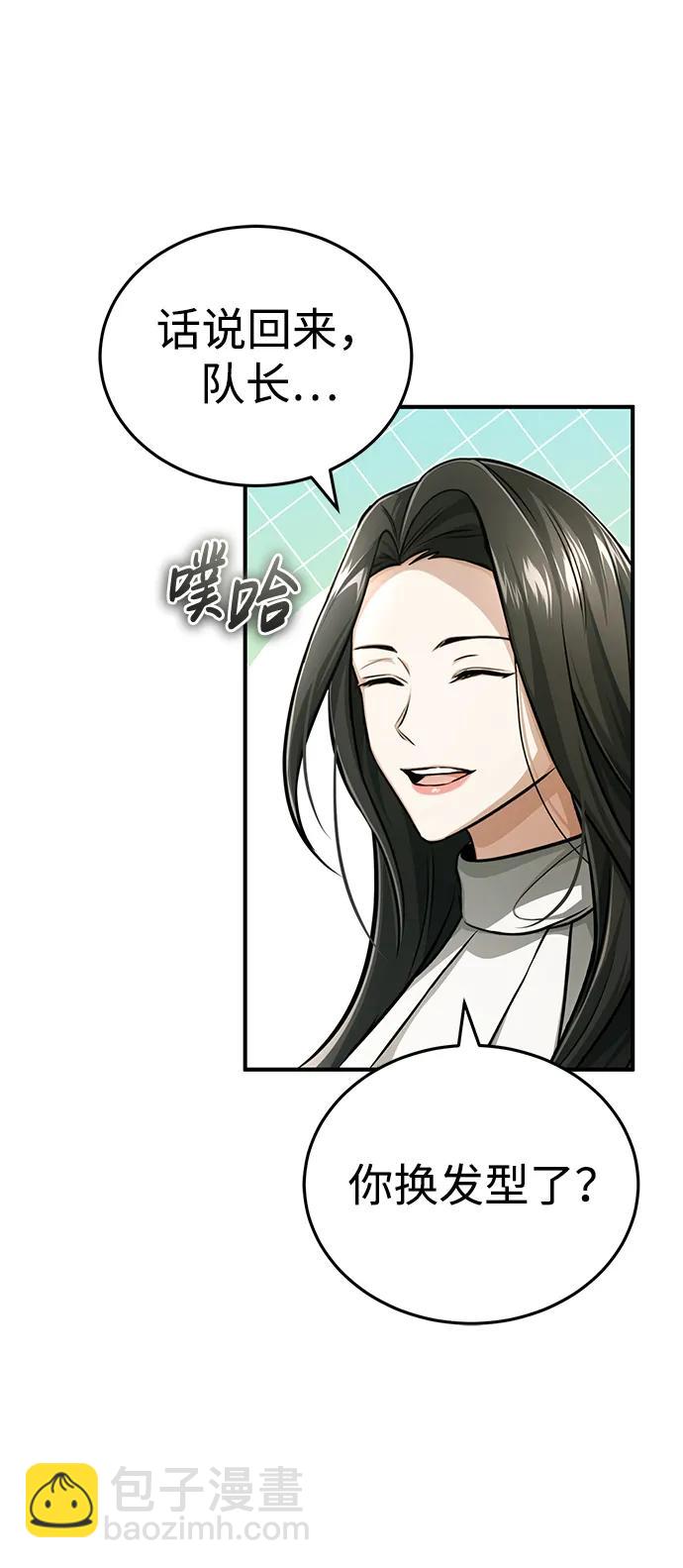 [第11话] 哥哥好帅哦！51