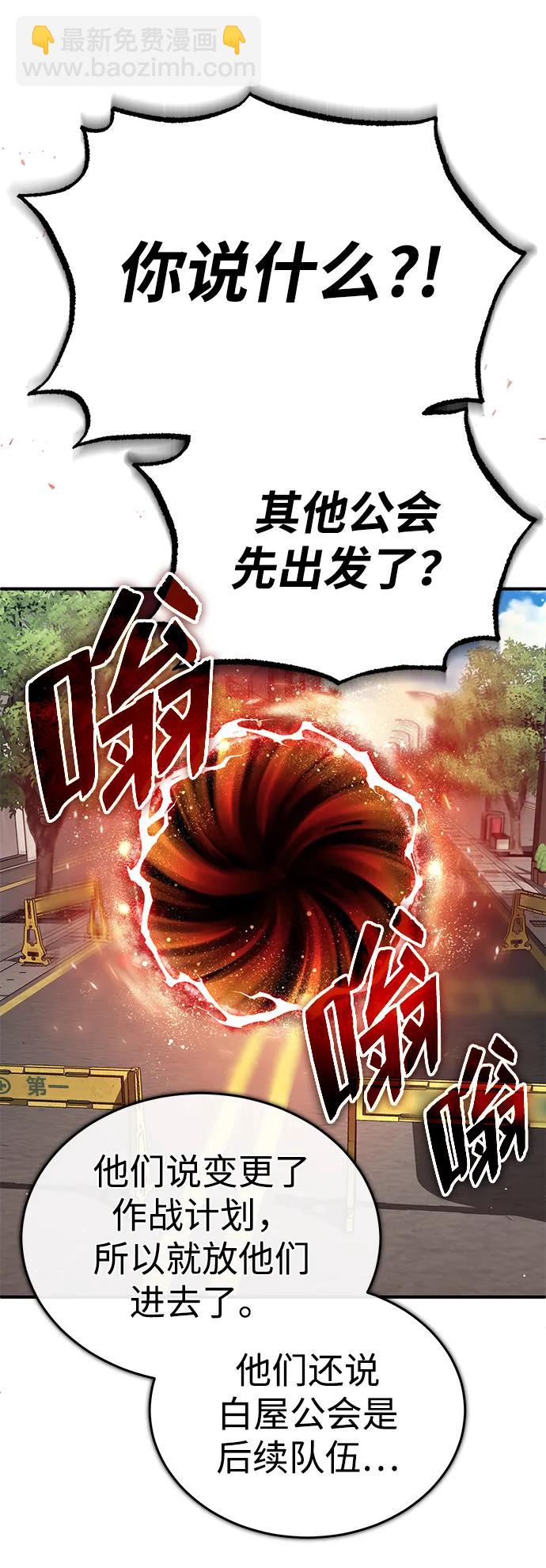 [第11话] 哥哥好帅哦！55
