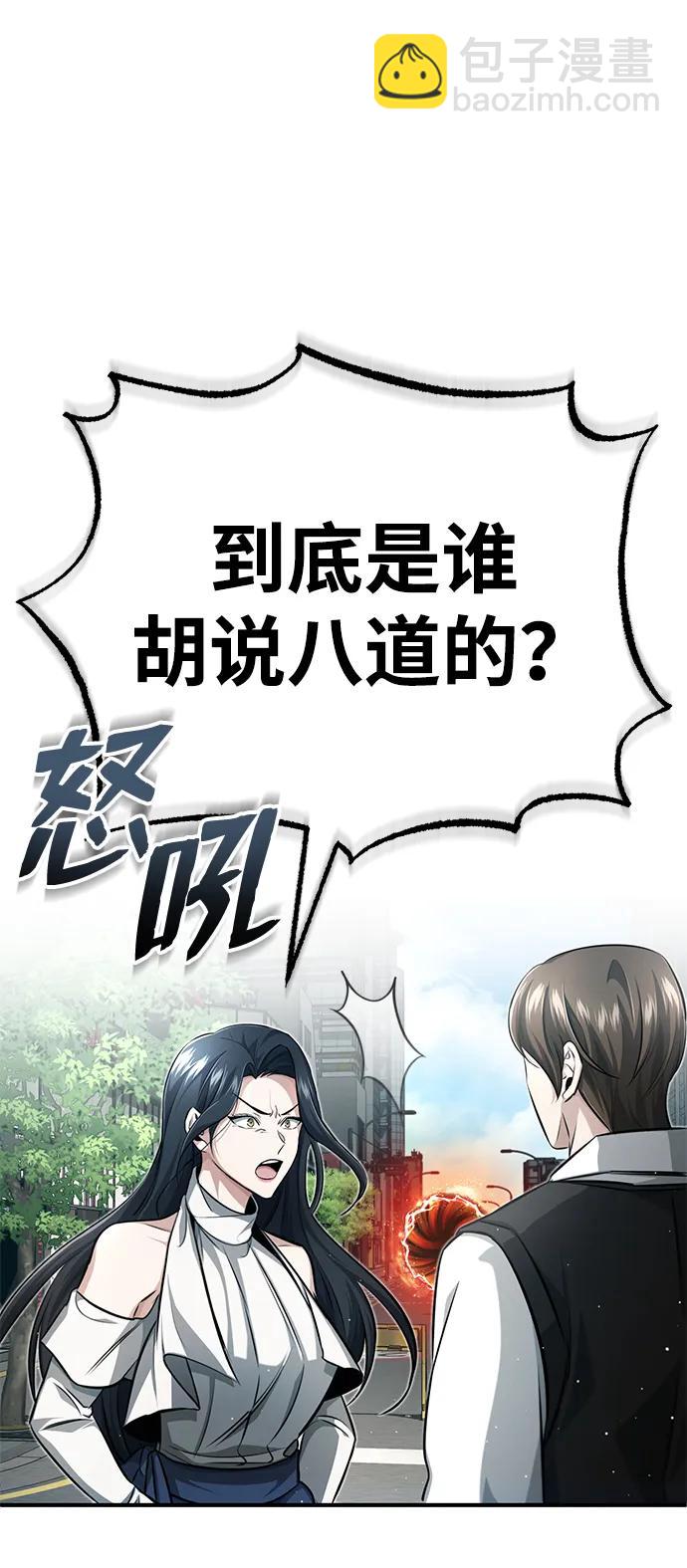 [第11话] 哥哥好帅哦！56