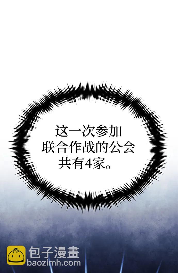 [第11话] 哥哥好帅哦！57