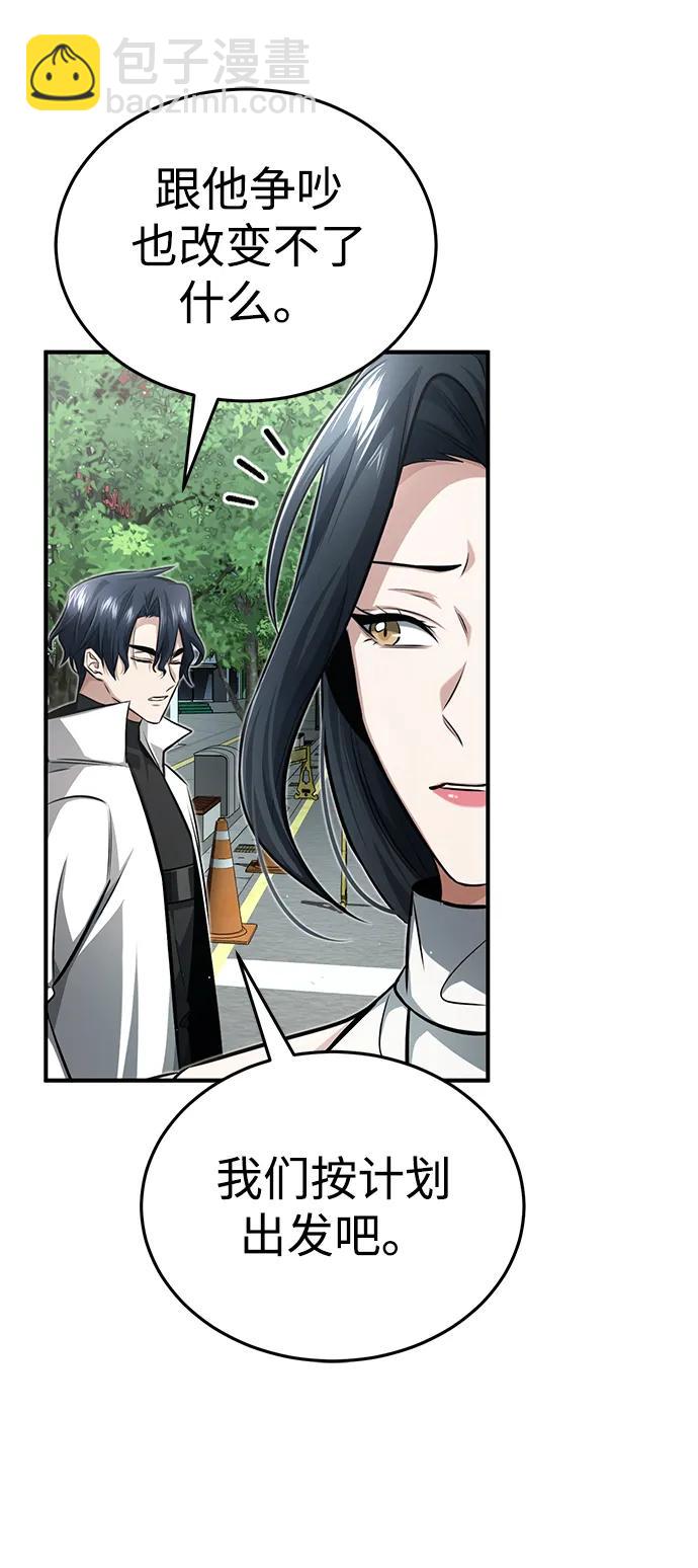 [第11话] 哥哥好帅哦！60