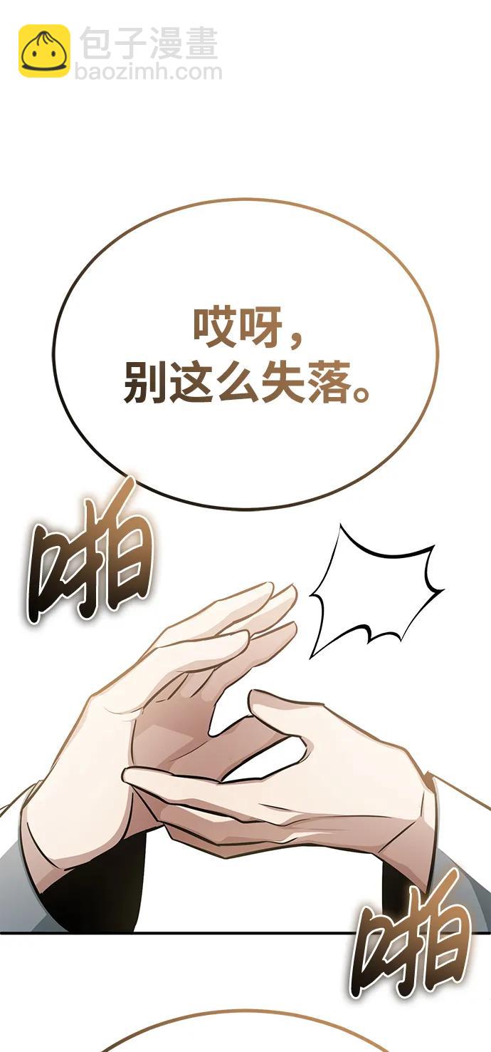 [第11话] 哥哥好帅哦！62