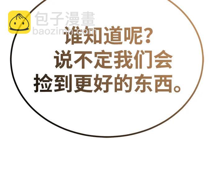[第11话] 哥哥好帅哦！63