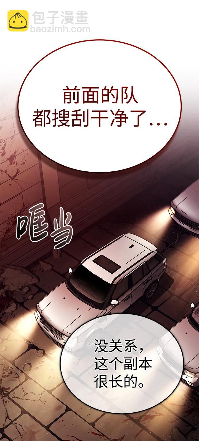 [第11话] 哥哥好帅哦！66