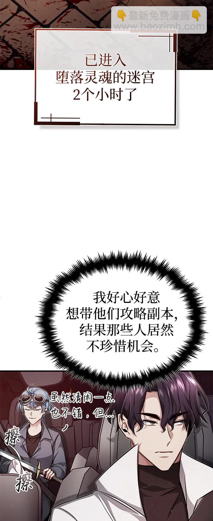 [第11话] 哥哥好帅哦！67