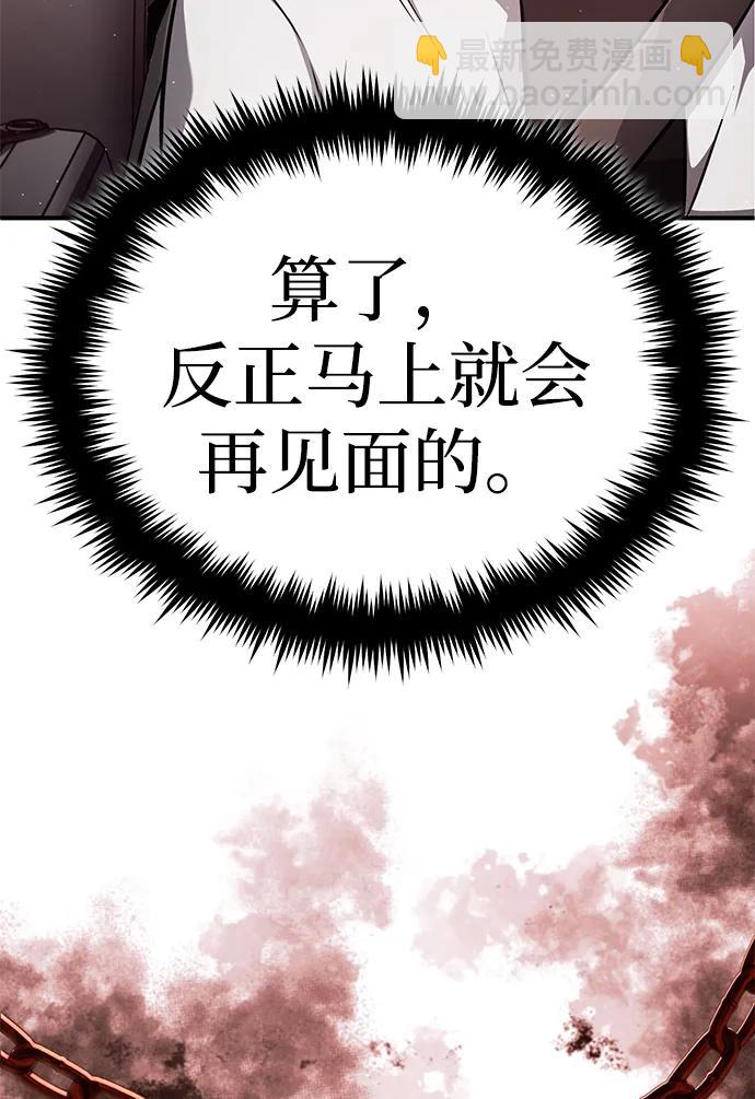 [第11话] 哥哥好帅哦！68