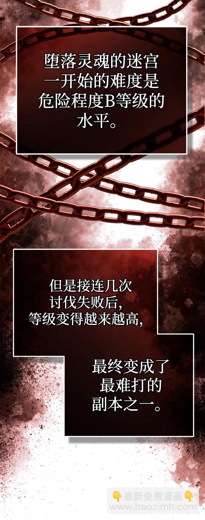 [第11话] 哥哥好帅哦！69
