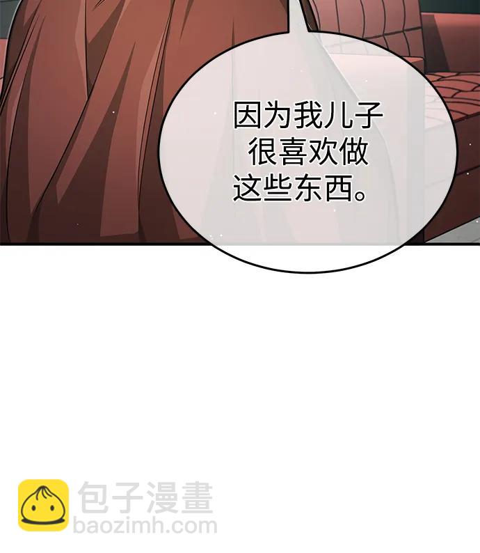 [第11话] 哥哥好帅哦！7