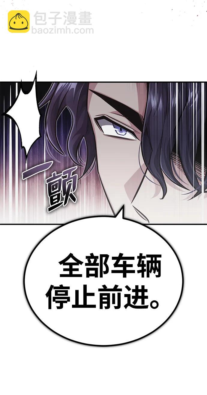 [第11话] 哥哥好帅哦！70