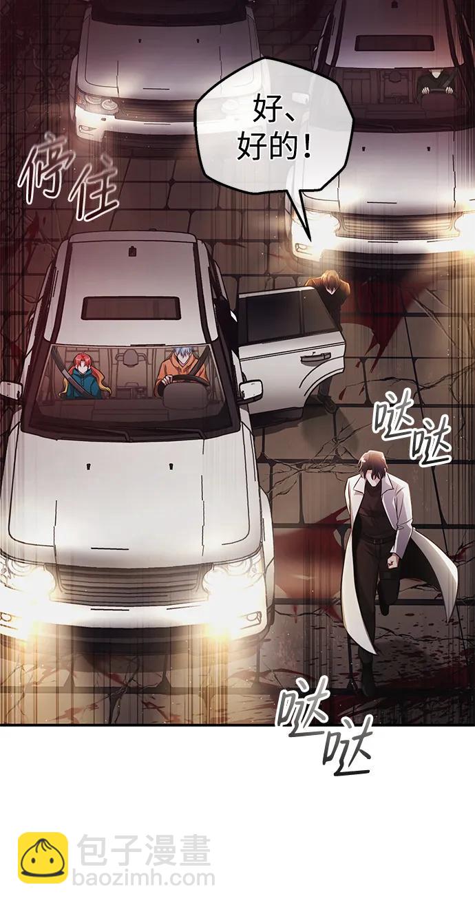 [第11话] 哥哥好帅哦！72