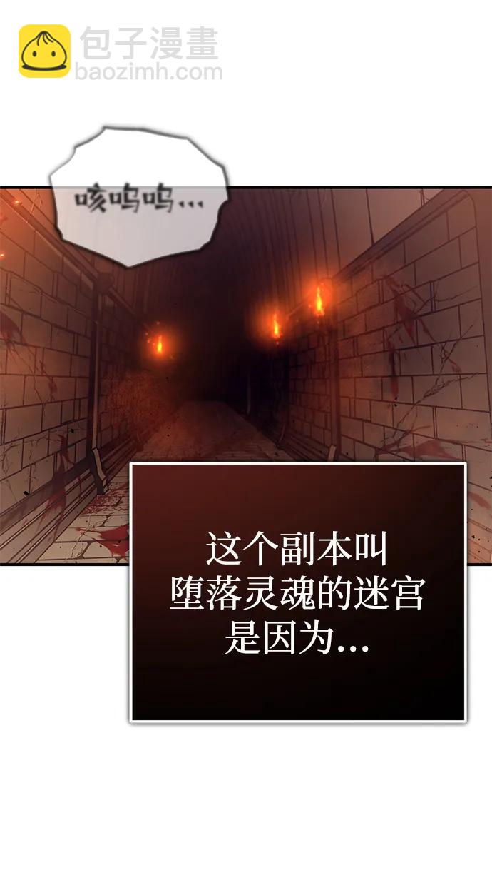 [第11话] 哥哥好帅哦！73