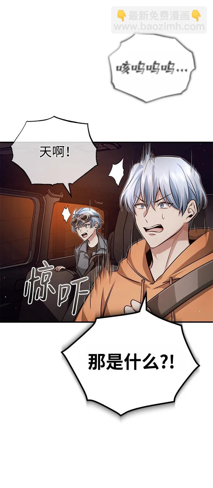 [第11话] 哥哥好帅哦！74
