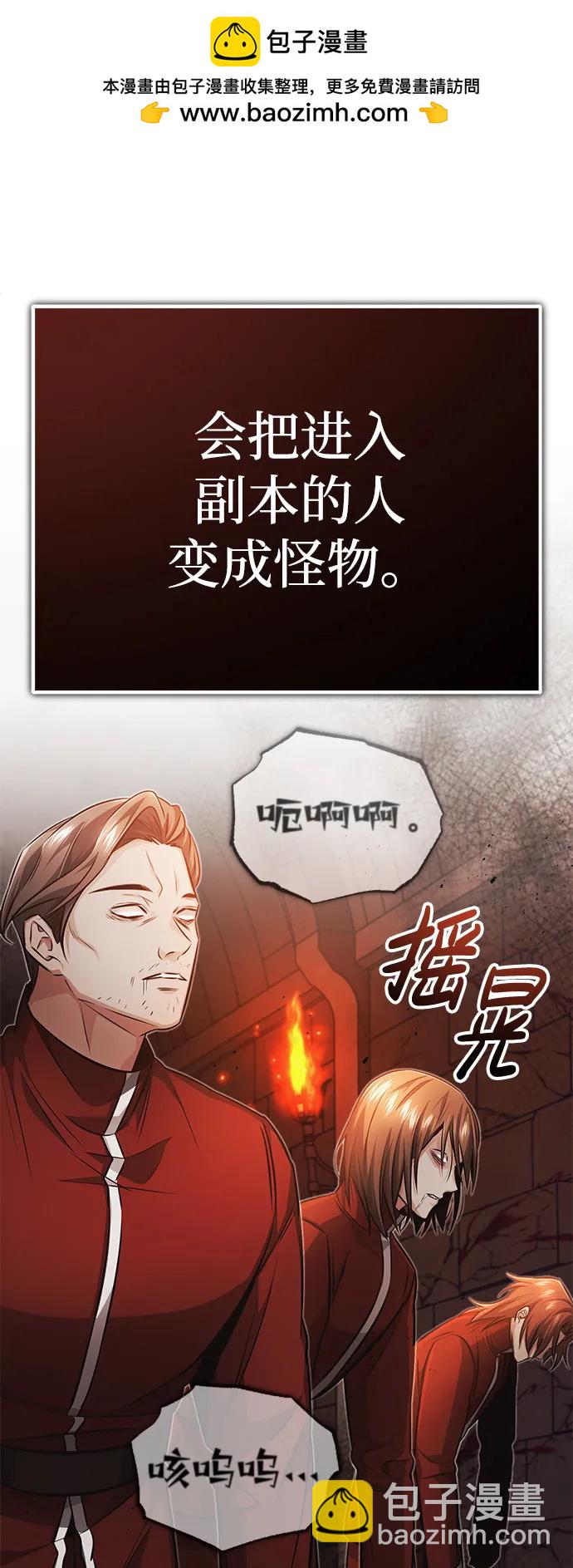 [第11话] 哥哥好帅哦！75