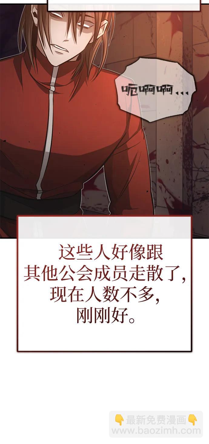 [第11话] 哥哥好帅哦！77