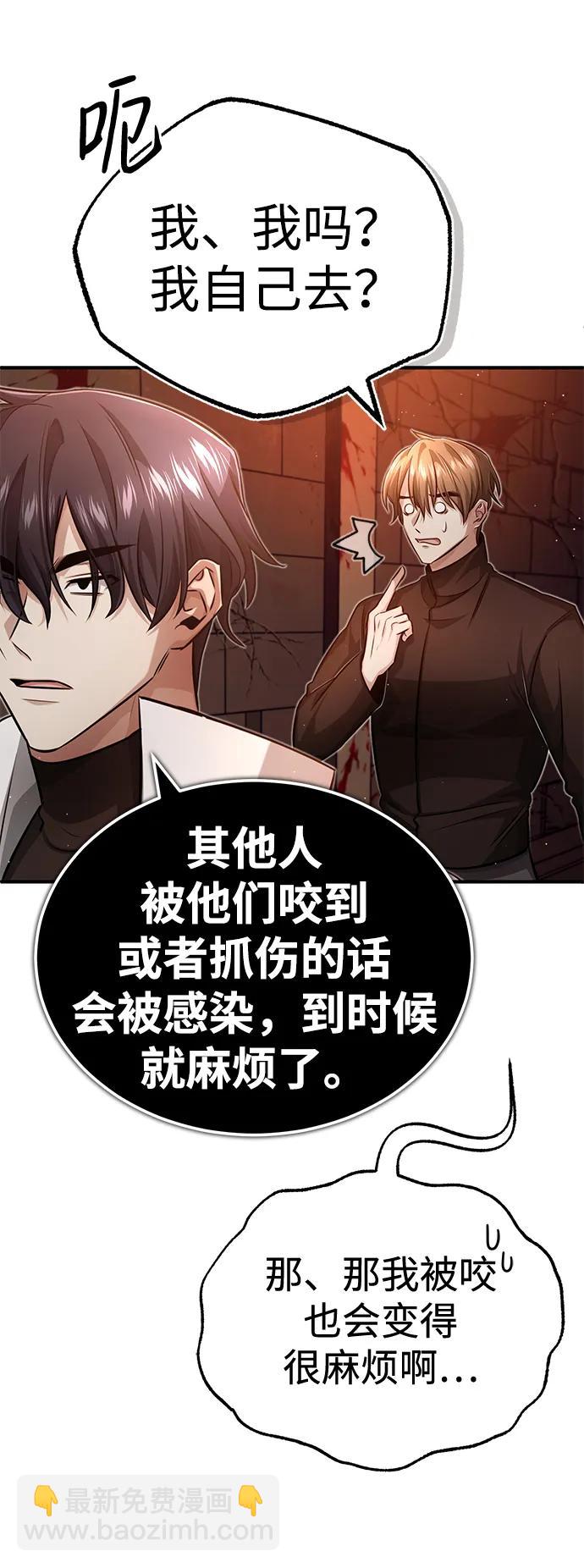 [第11话] 哥哥好帅哦！79