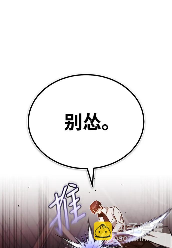 [第11话] 哥哥好帅哦！80