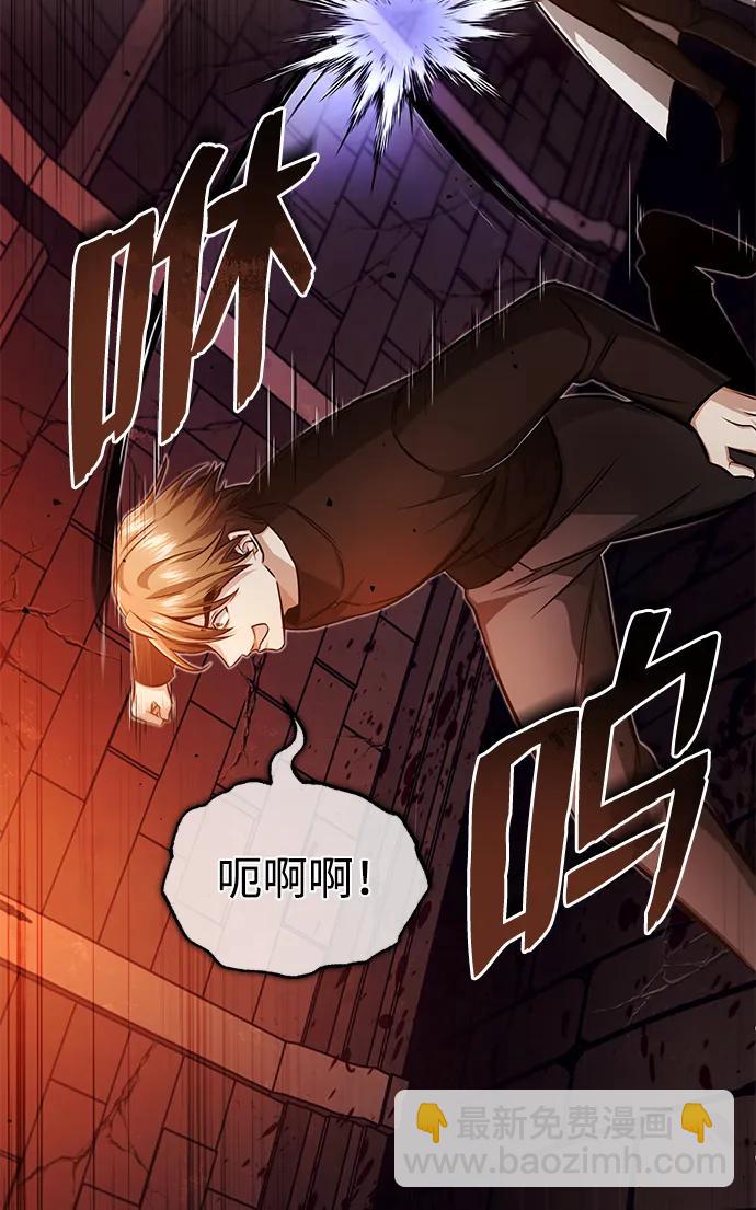 [第11话] 哥哥好帅哦！81