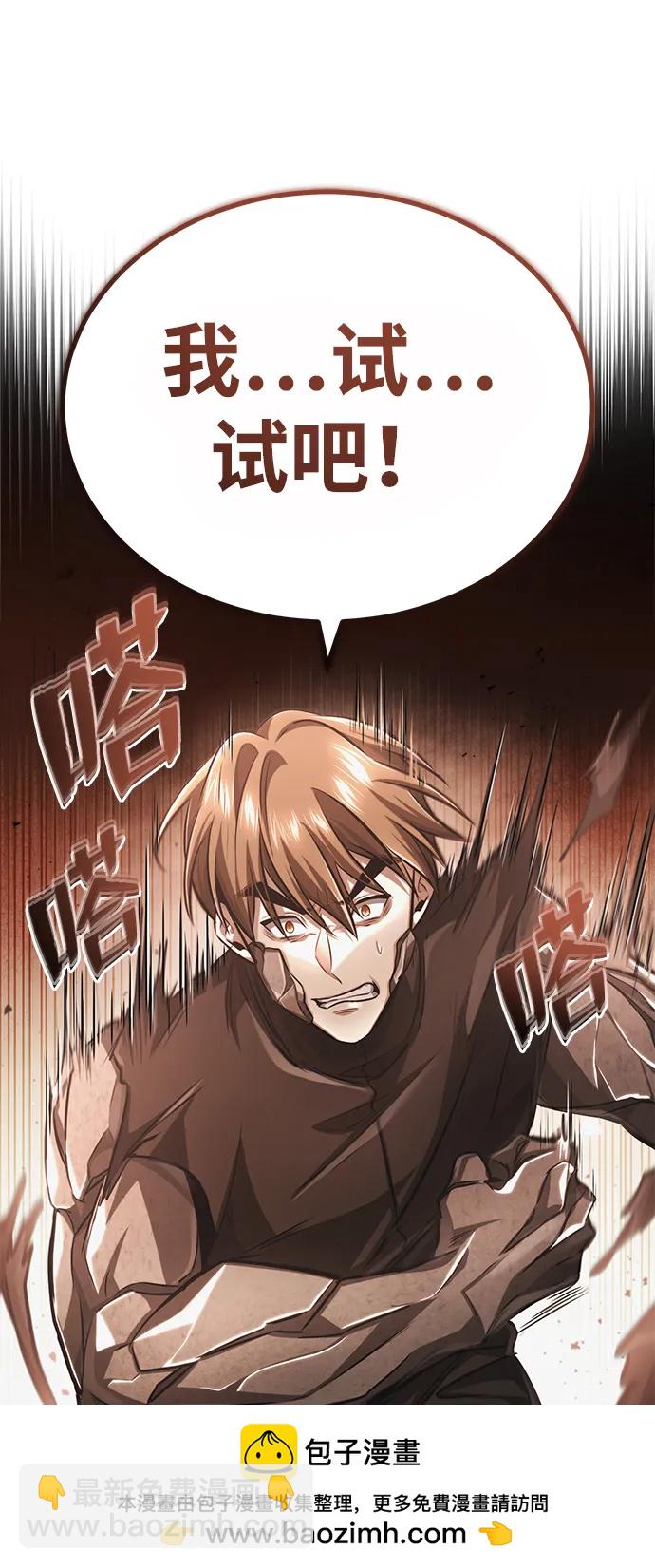 [第11话] 哥哥好帅哦！83