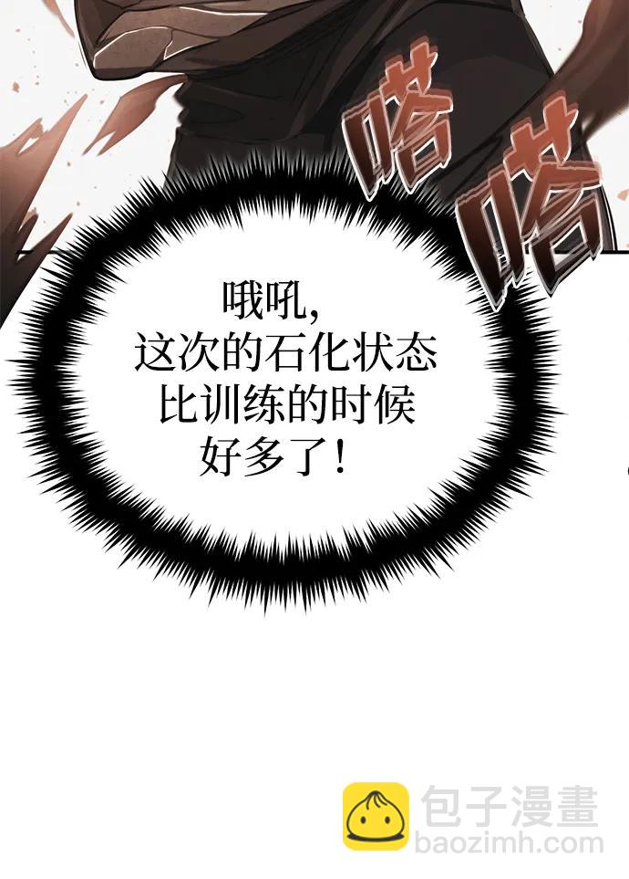 [第11话] 哥哥好帅哦！84