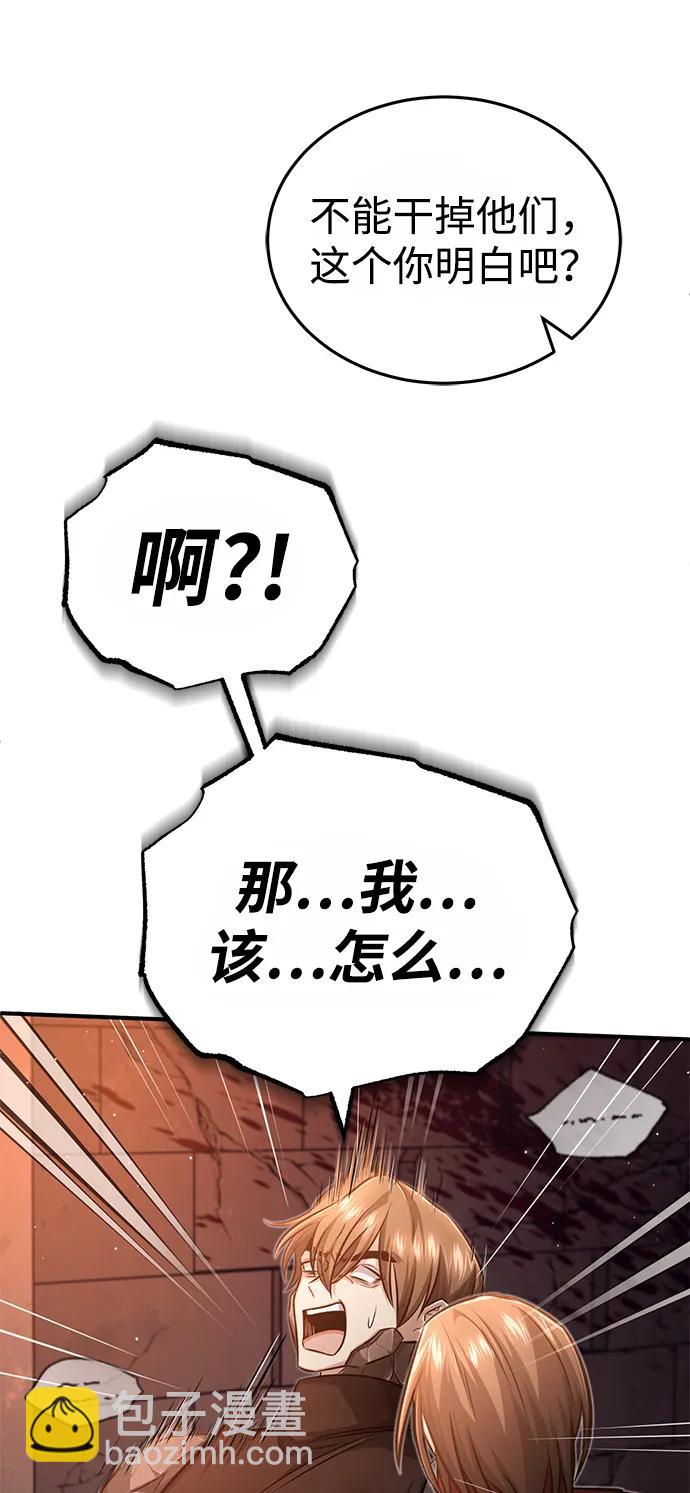 [第11话] 哥哥好帅哦！85