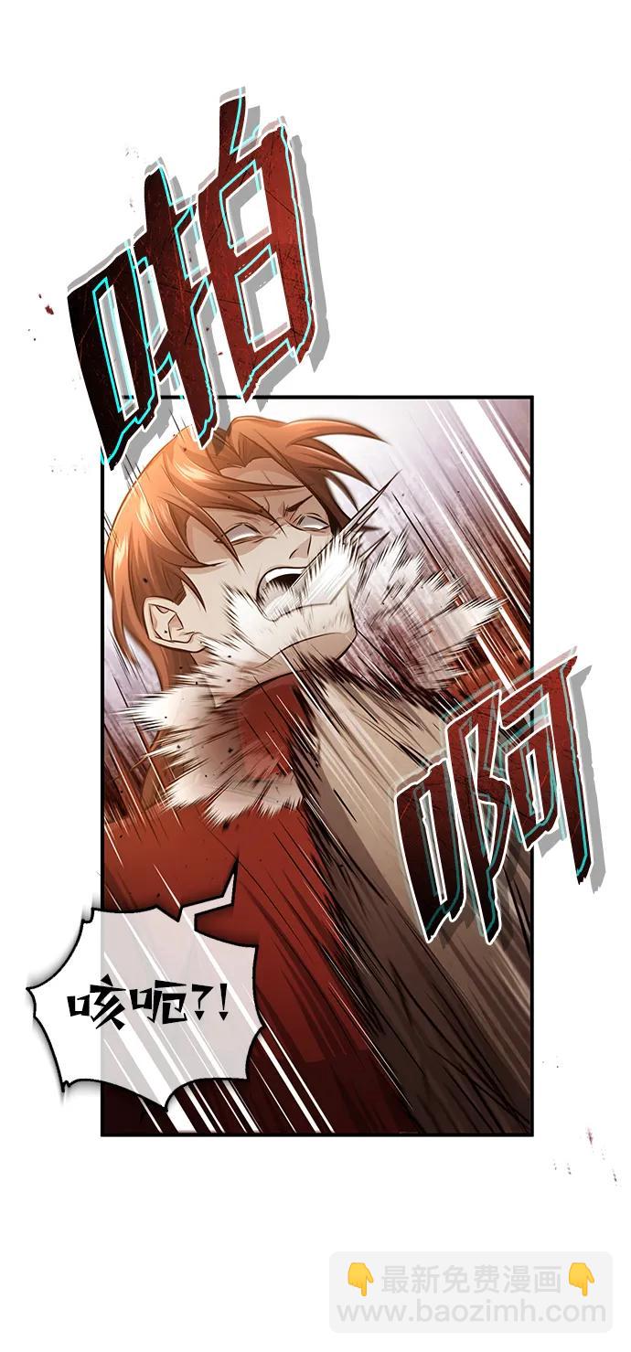 [第11话] 哥哥好帅哦！87