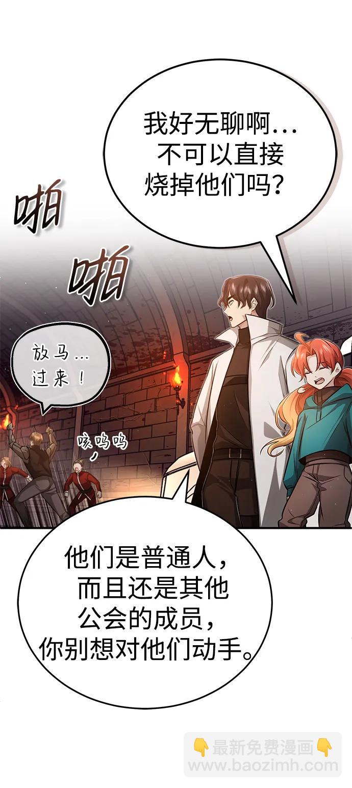 [第11话] 哥哥好帅哦！89