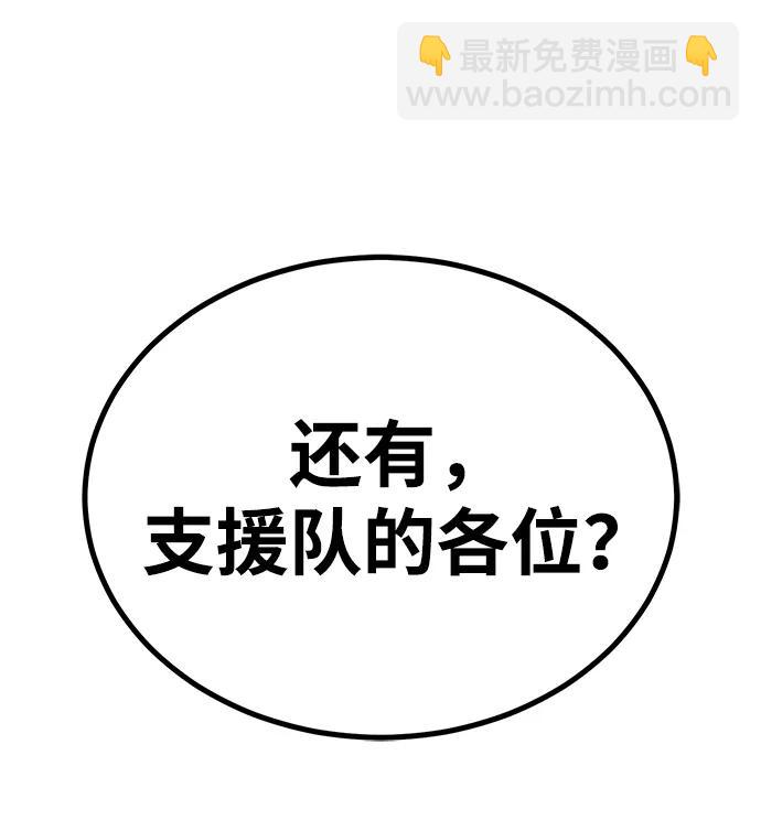 [第11话] 哥哥好帅哦！90