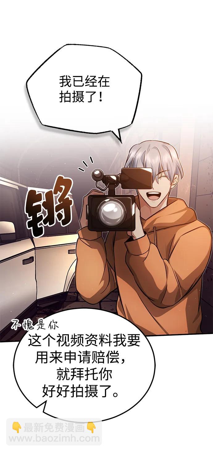 [第11话] 哥哥好帅哦！91