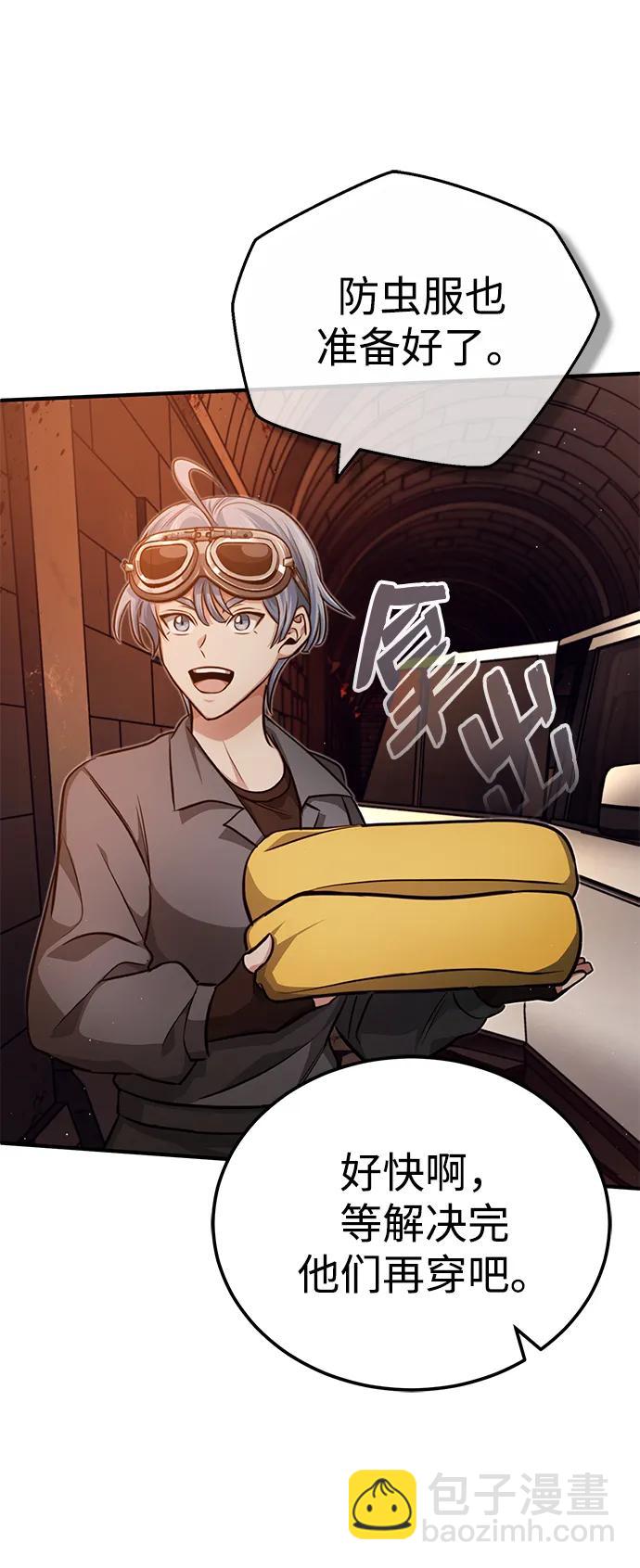 [第11话] 哥哥好帅哦！92