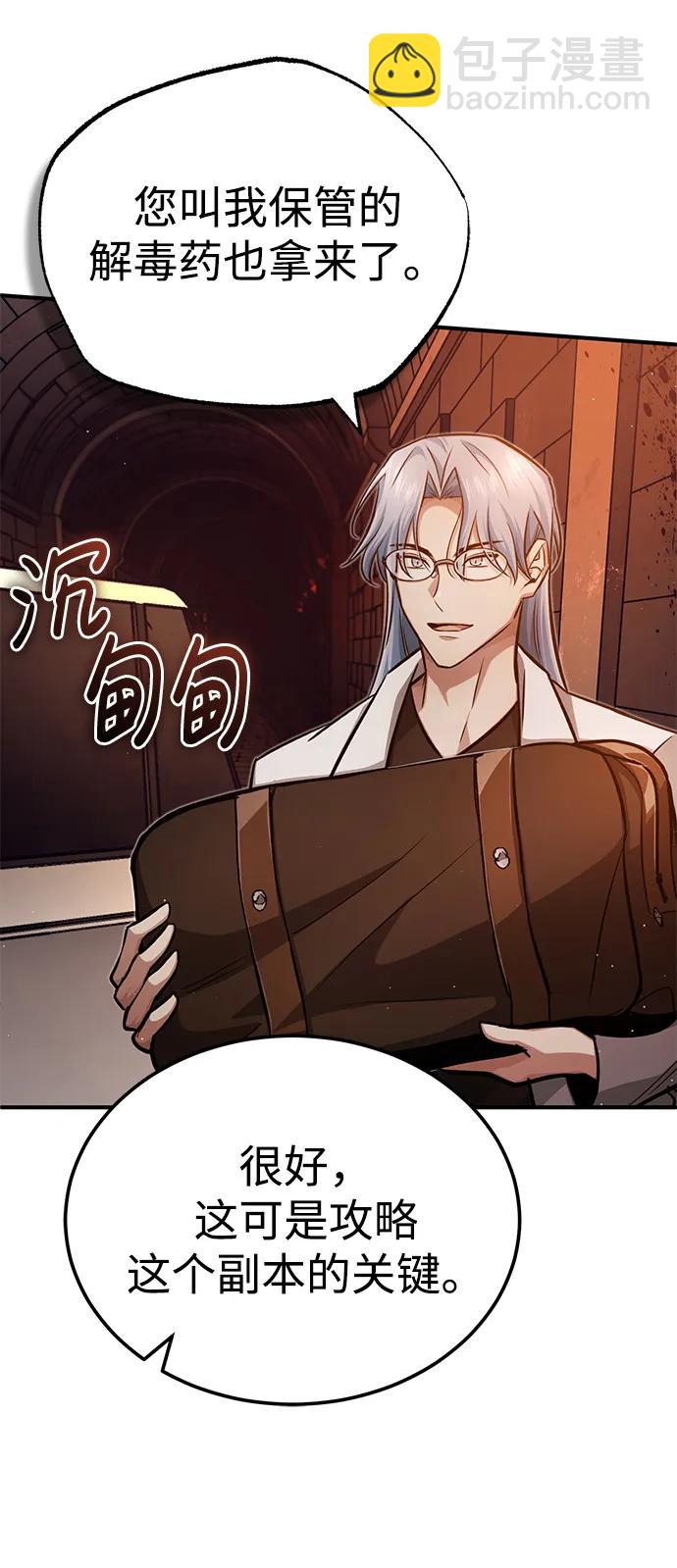 [第11话] 哥哥好帅哦！93