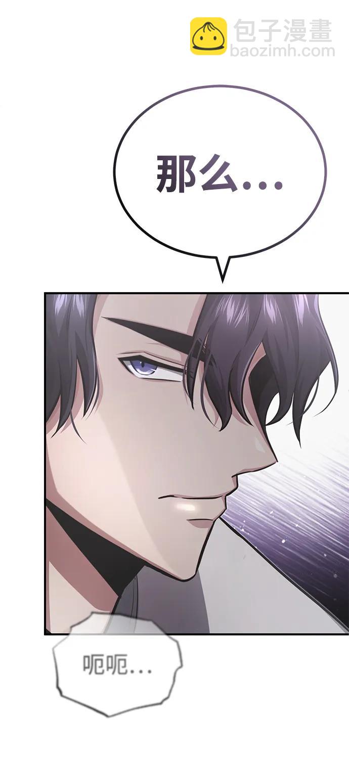 [第11话] 哥哥好帅哦！94