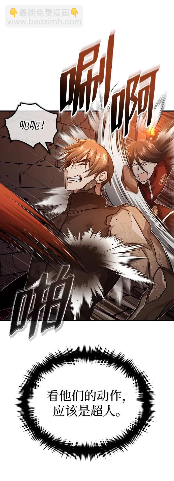 [第11话] 哥哥好帅哦！97