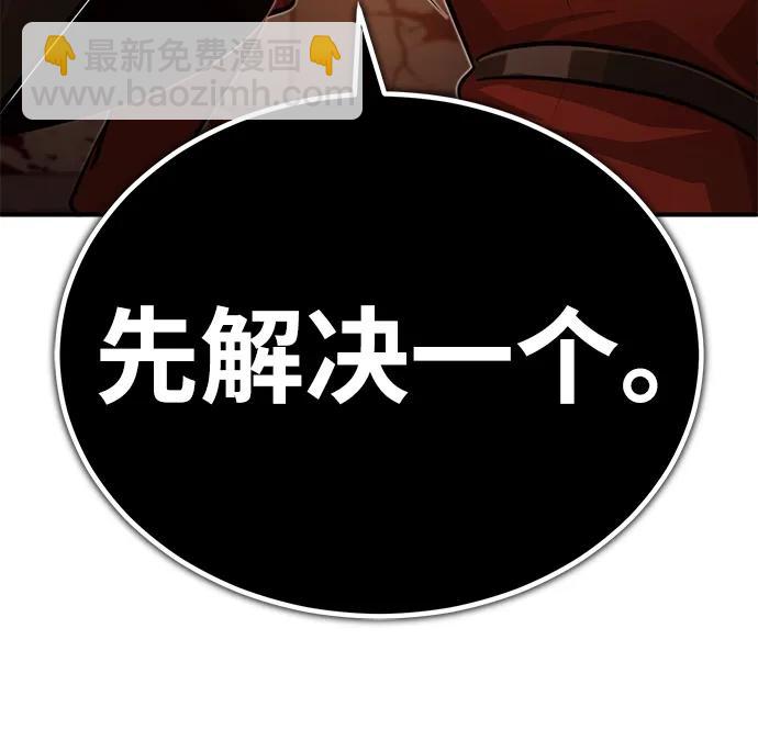 [第11话] 哥哥好帅哦！99