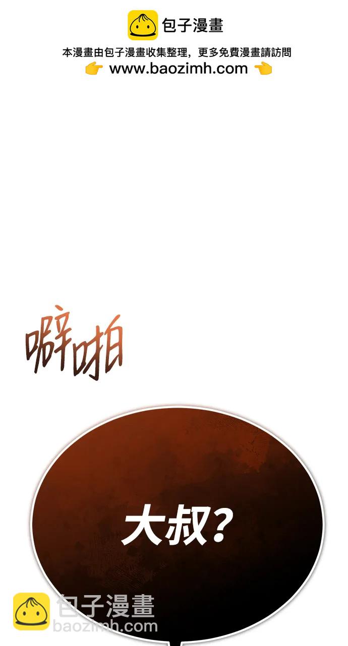 [第16话] 队长会抛弃我的1