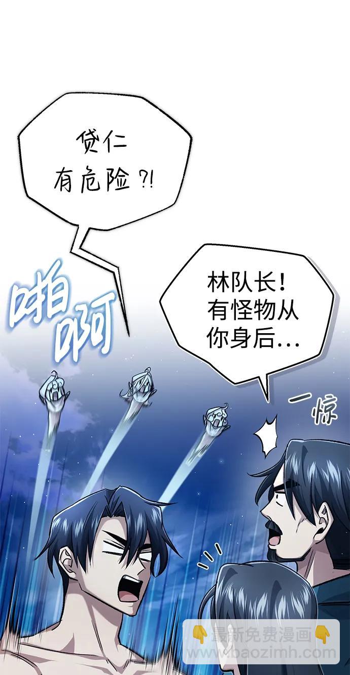 [第16话] 队长会抛弃我的10
