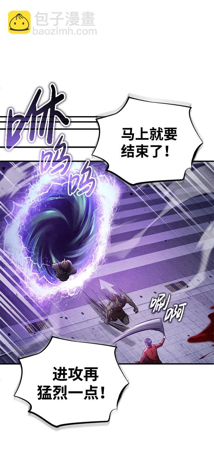 [第16话] 队长会抛弃我的100