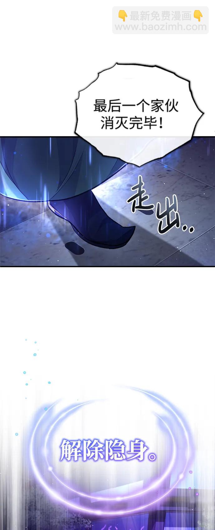 [第16话] 队长会抛弃我的101
