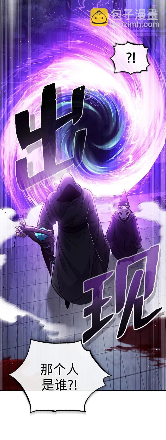 [第16话] 队长会抛弃我的102