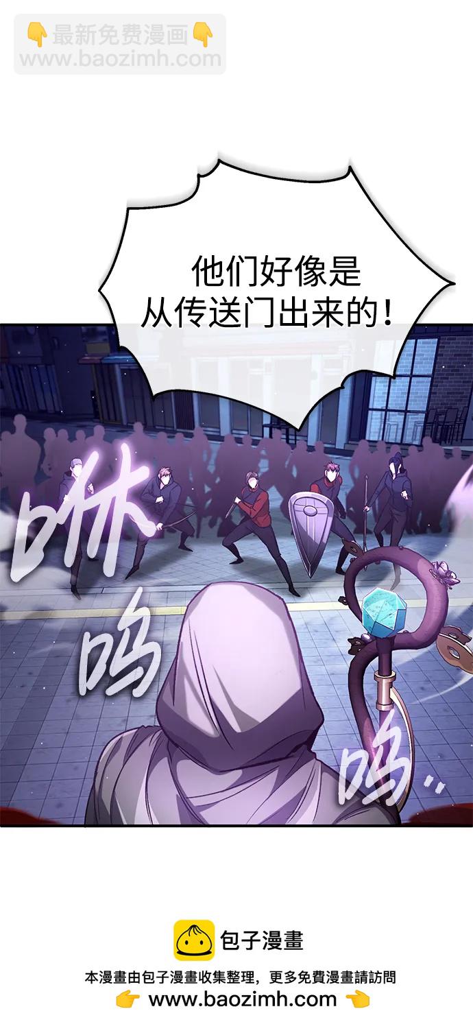 [第16话] 队长会抛弃我的103
