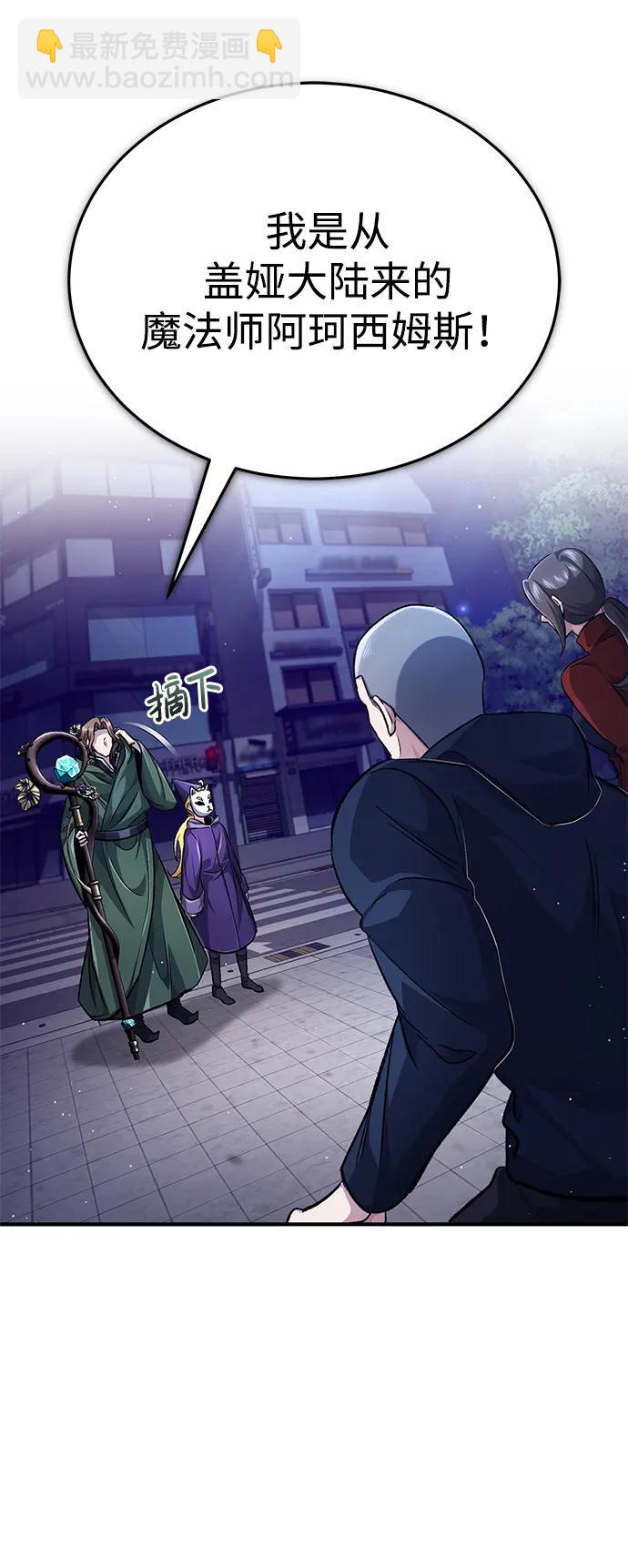 [第16话] 队长会抛弃我的109