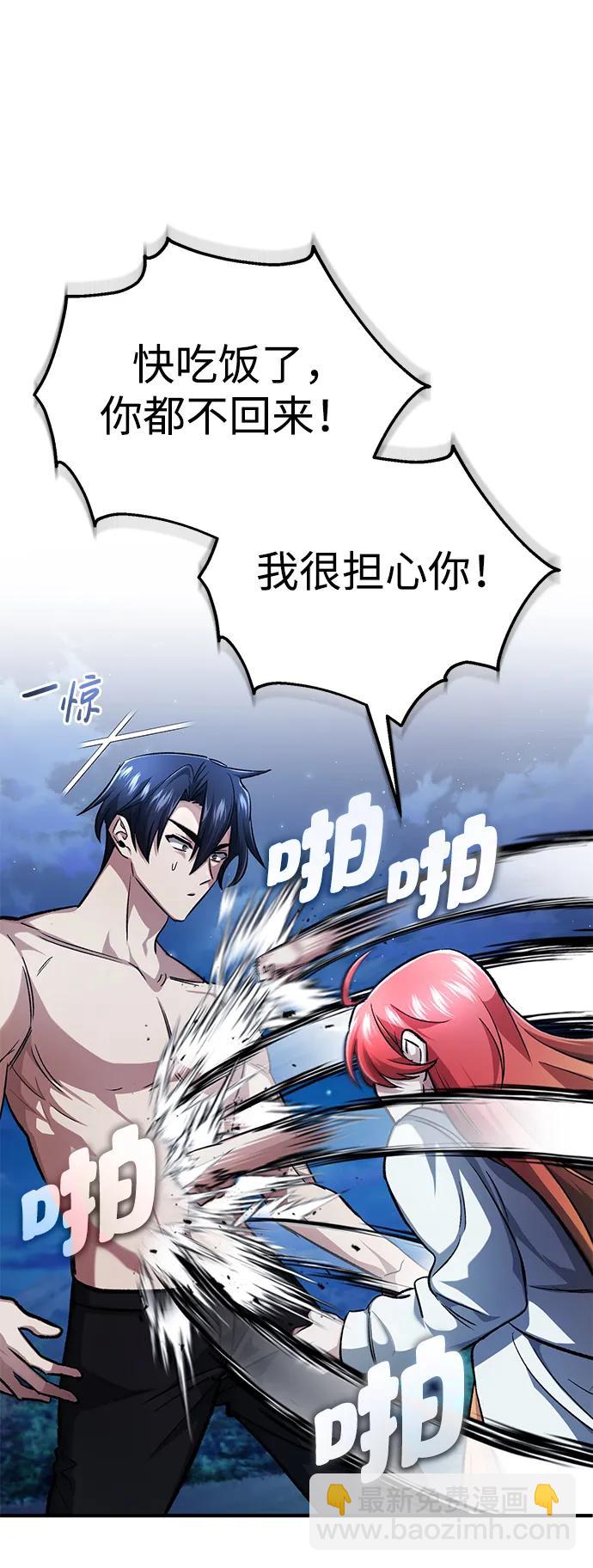 [第16话] 队长会抛弃我的13