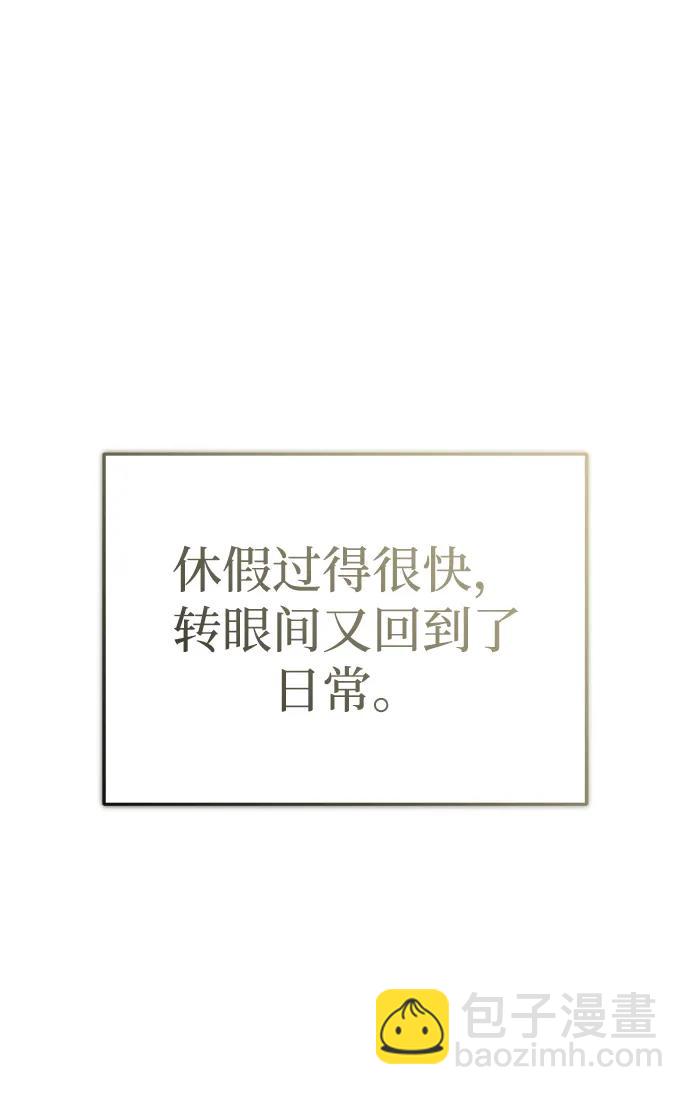 [第16话] 队长会抛弃我的18