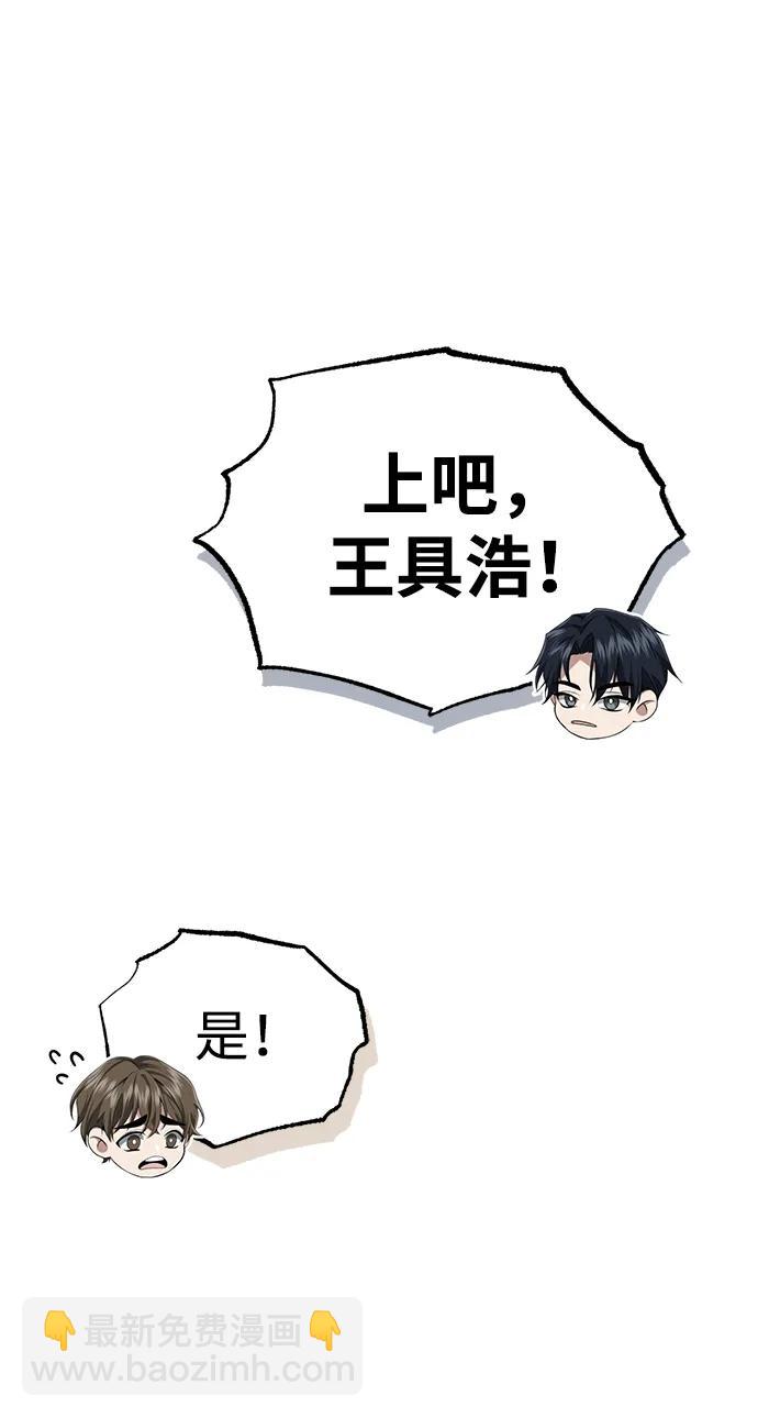 [第16话] 队长会抛弃我的21