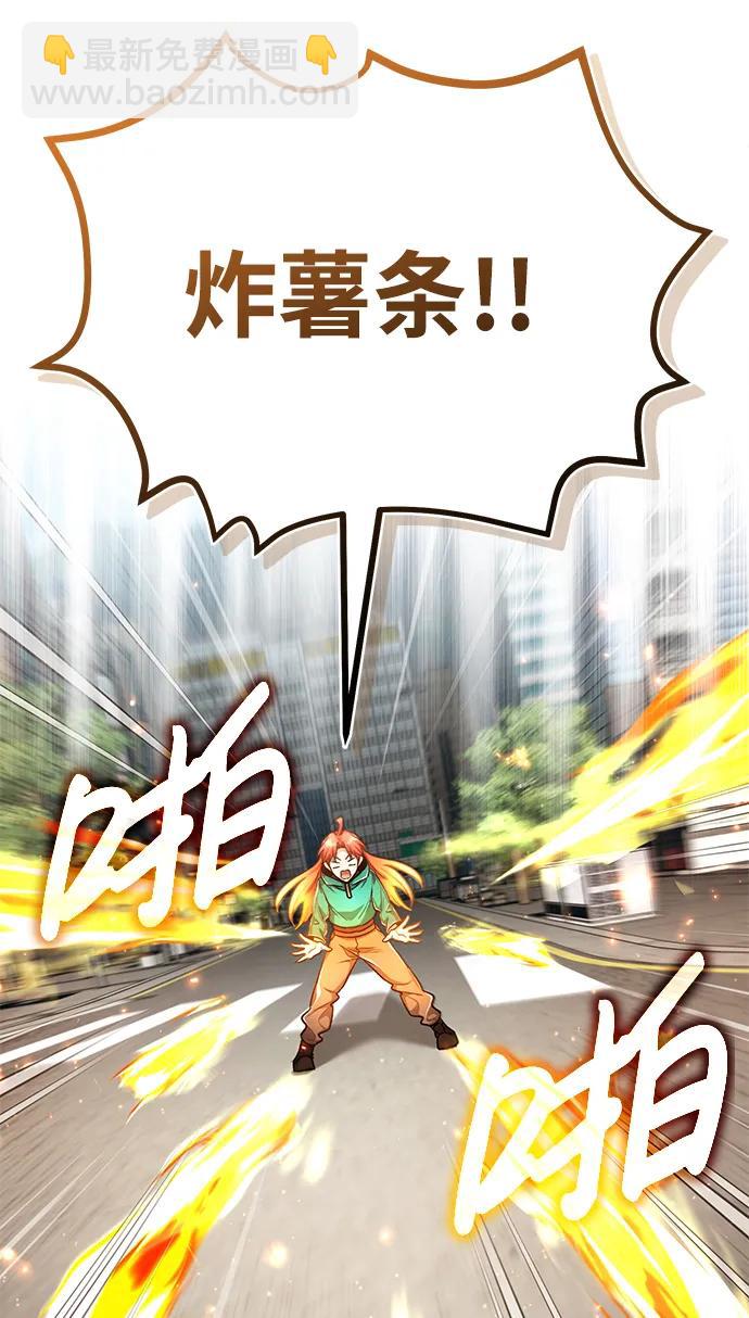 [第16话] 队长会抛弃我的27