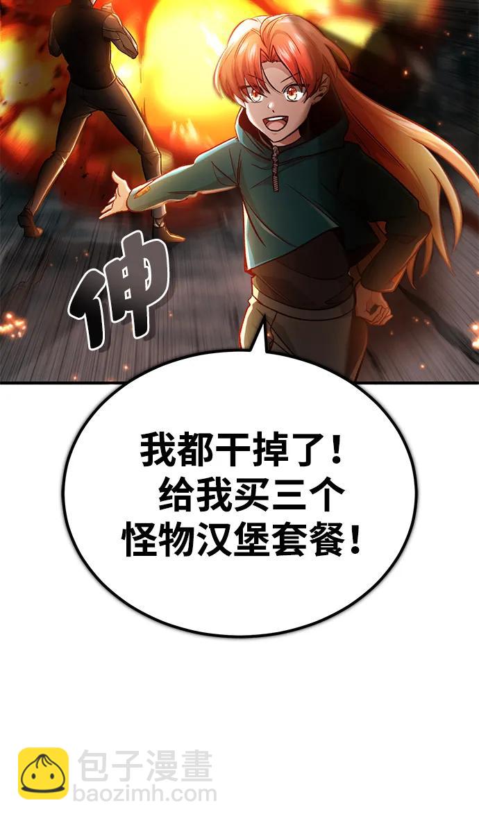 [第16话] 队长会抛弃我的30