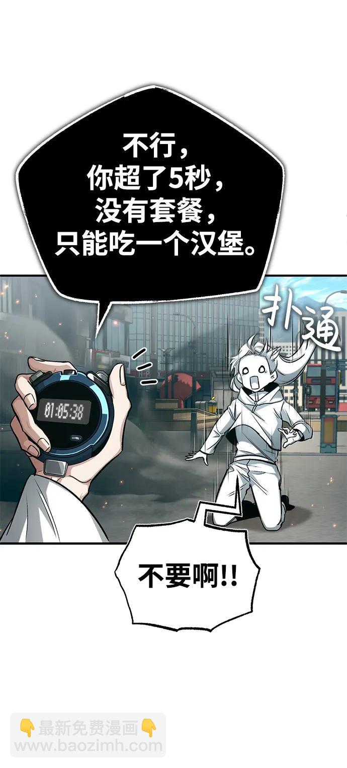 [第16话] 队长会抛弃我的31