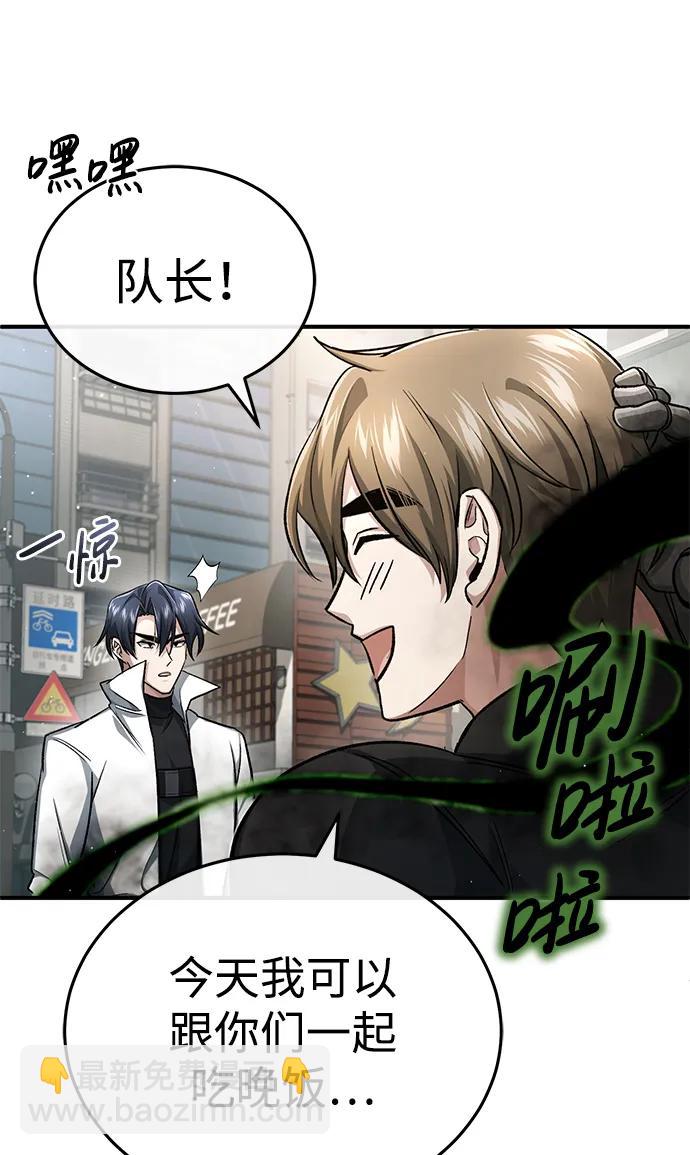 [第16话] 队长会抛弃我的32