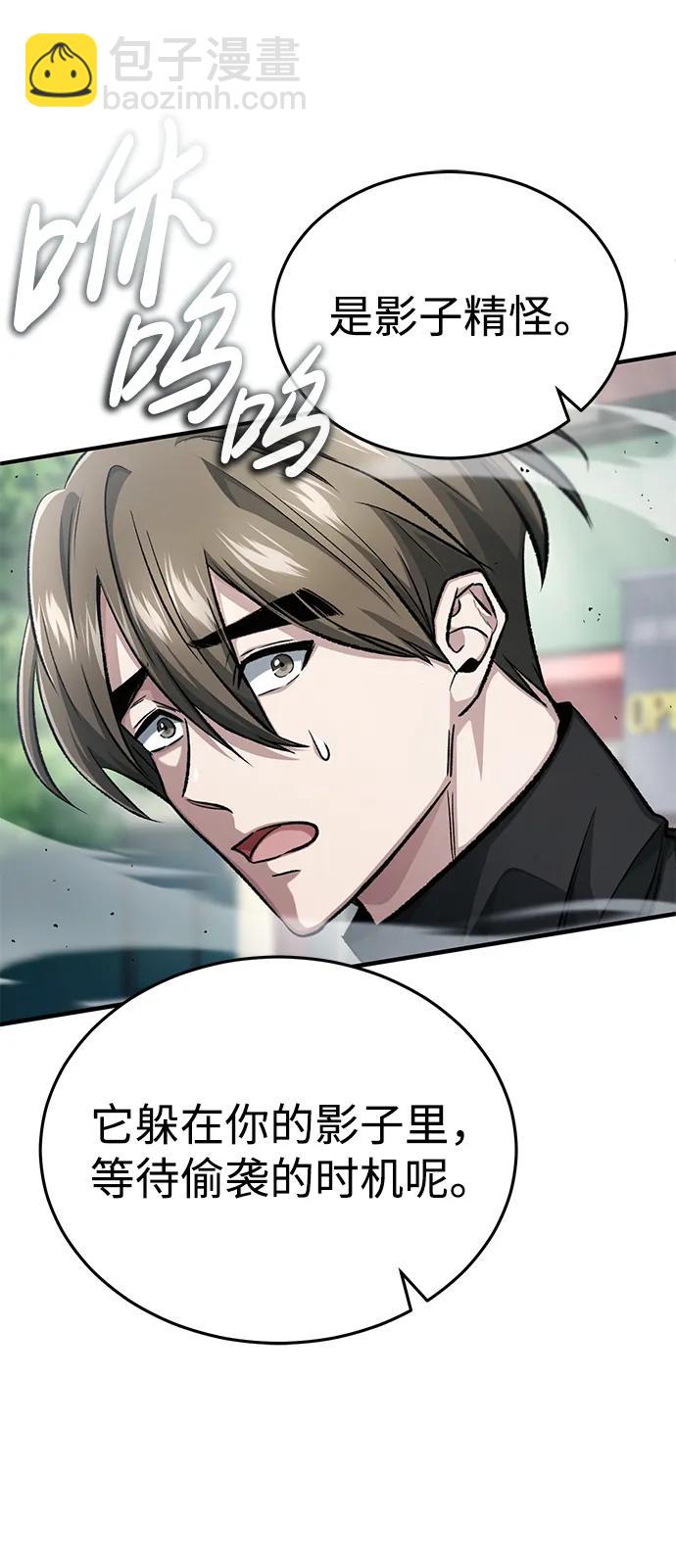 [第16话] 队长会抛弃我的35