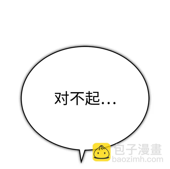 [第16话] 队长会抛弃我的37
