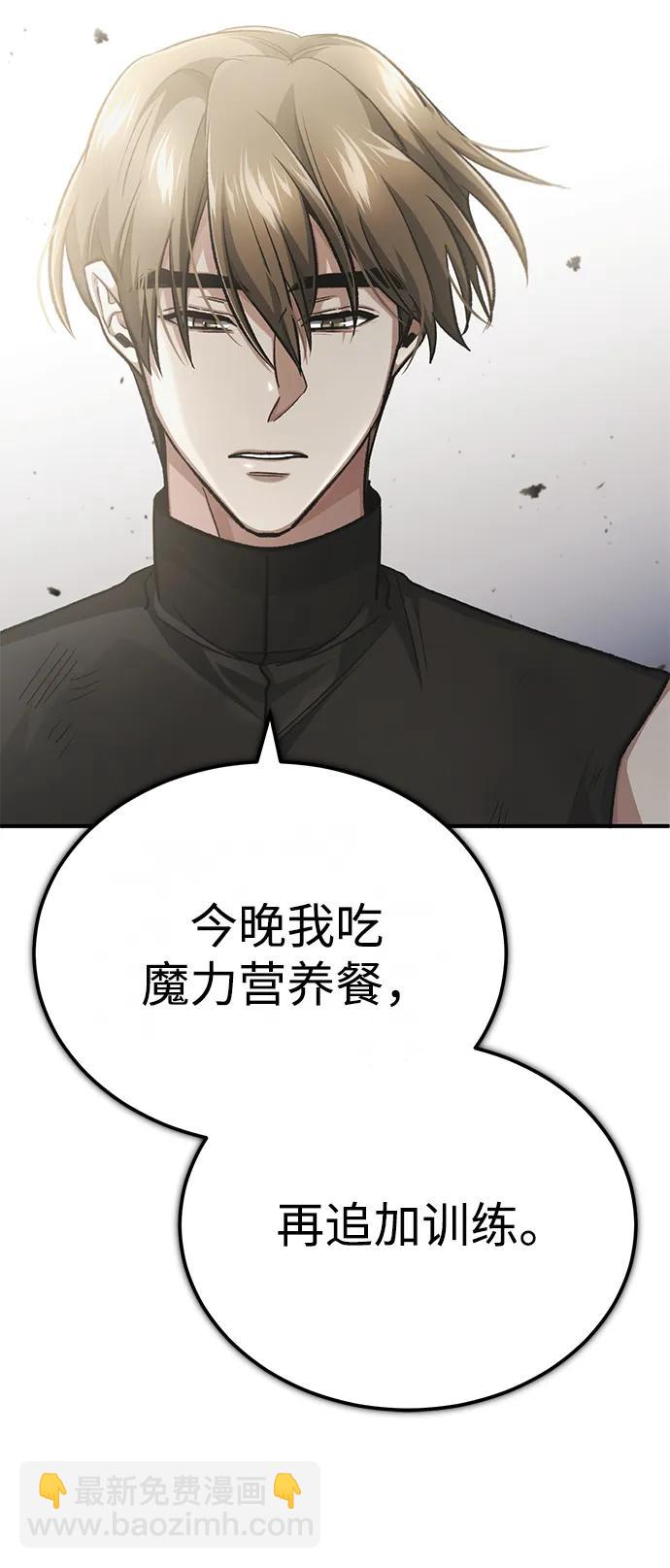 [第16话] 队长会抛弃我的38